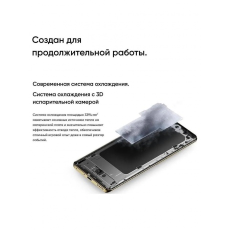 Смартфон Realme 12 Pro+ 5G 8/256Gb Beige - фото 36