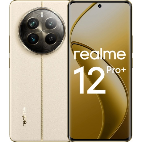 Смартфон Realme 12 Pro+ 5G 8/256Gb Beige - фото 1