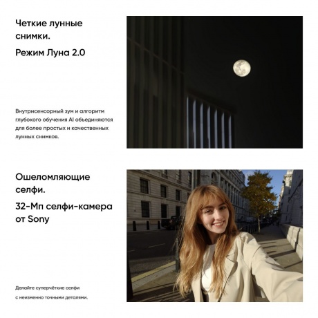 Смартфон Realme 12 Pro+ 5G 8/256Gb Beige - фото 27