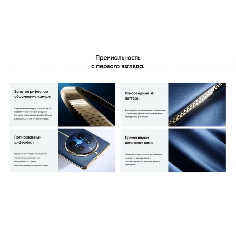 Смартфон Realme 12 Pro+ 5G 8/256Gb Beige - фото 33