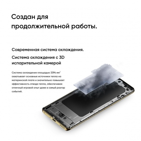 Смартфон Realme 12 Pro+ 5G 8/256Gb Beige - фото 35