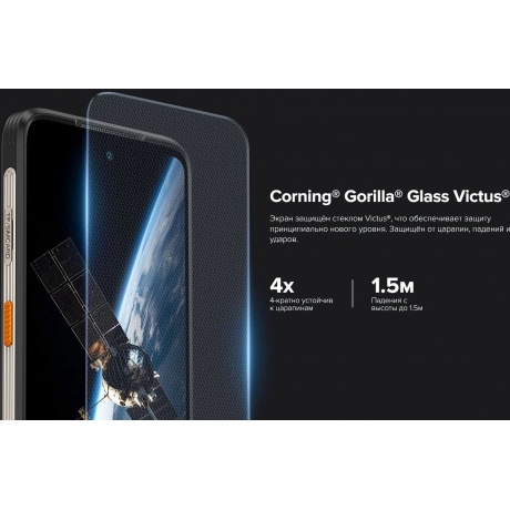 Смартфон Ulefone Armor 23 Ultra 12/512Gb Umbra Orange - фото 18