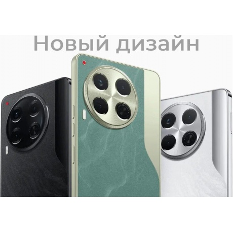 Смартфон Tecno Camon 30 5G 8/256Gb Lake Green - фото 24