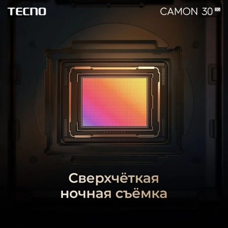 Смартфон Tecno Camon 30 5G 8/256Gb Lake Green - фото 5