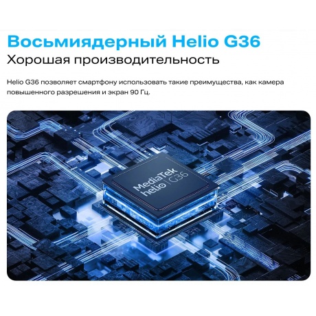 Смартфон Infinix Smart 8 Pro 4/256Gb Rainbow Blue - фото 13