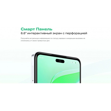 Смартфон Infinix Smart 8 Pro 4/256Gb Rainbow Blue - фото 9