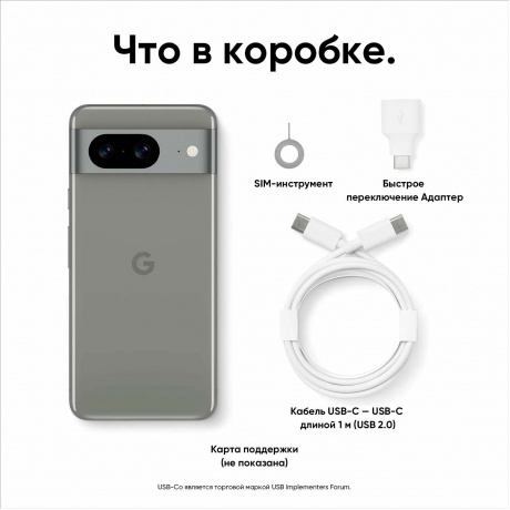 Смартфон Google Pixel 8 5G 8/128GB US Obsidian - фото 20