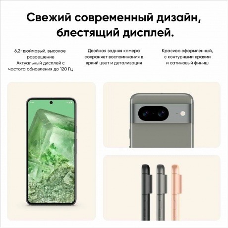 Смартфон Google Pixel 8 5G 8/128GB US Obsidian - фото 21