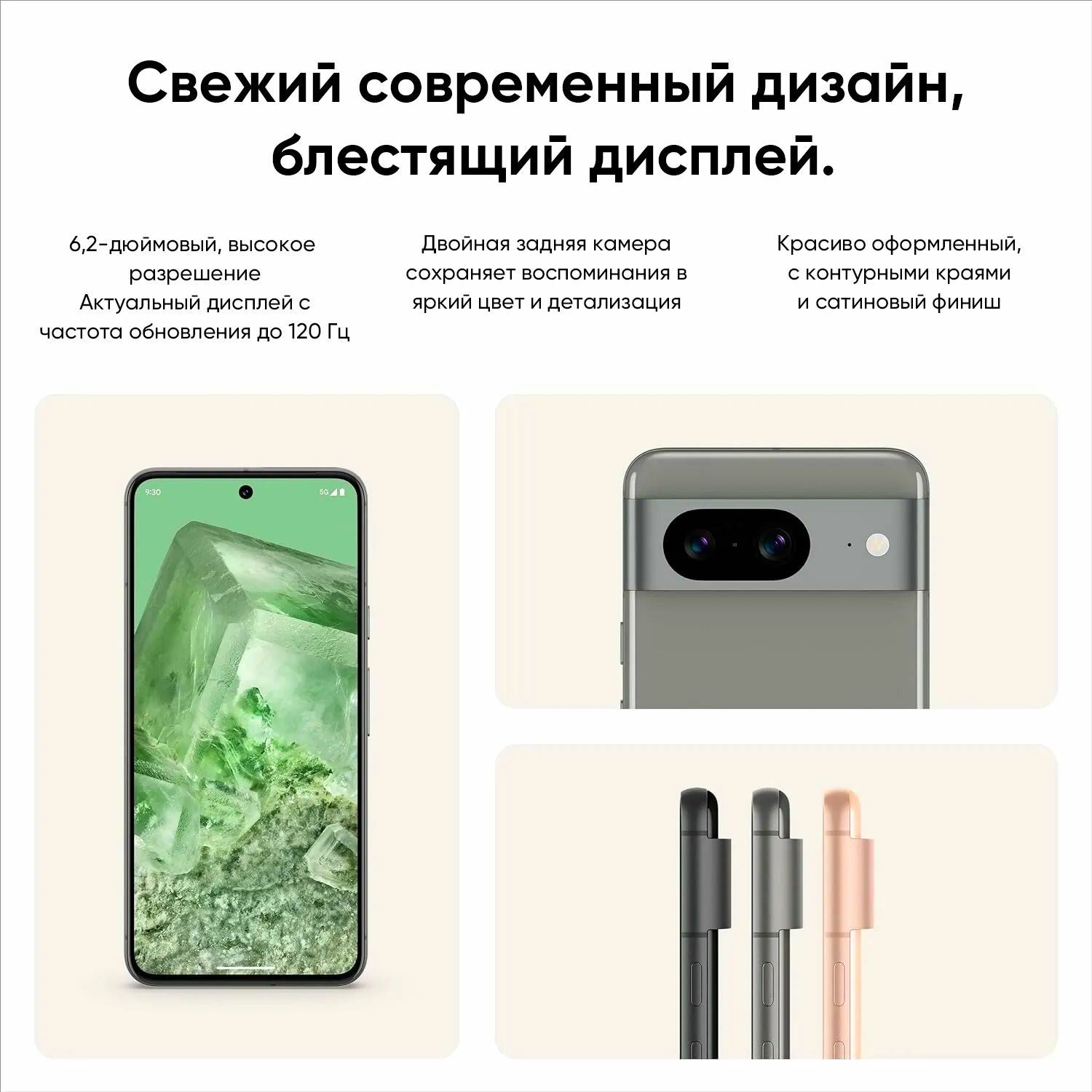 Смартфон Google Pixel 8 5G 8/128GB US Obsidian - фото 21