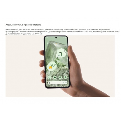 Смартфон Google Pixel 8 5G 8/128GB US Obsidian - фото 29