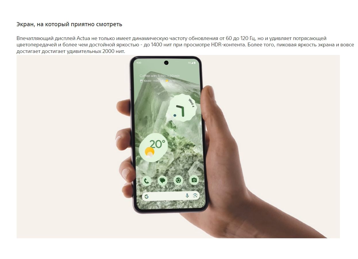 Смартфон Google Pixel 8 5G 8/128GB US Obsidian - фото 29