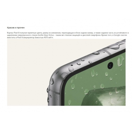 Смартфон Google Pixel 8 5G 8/128GB US Obsidian - фото 30