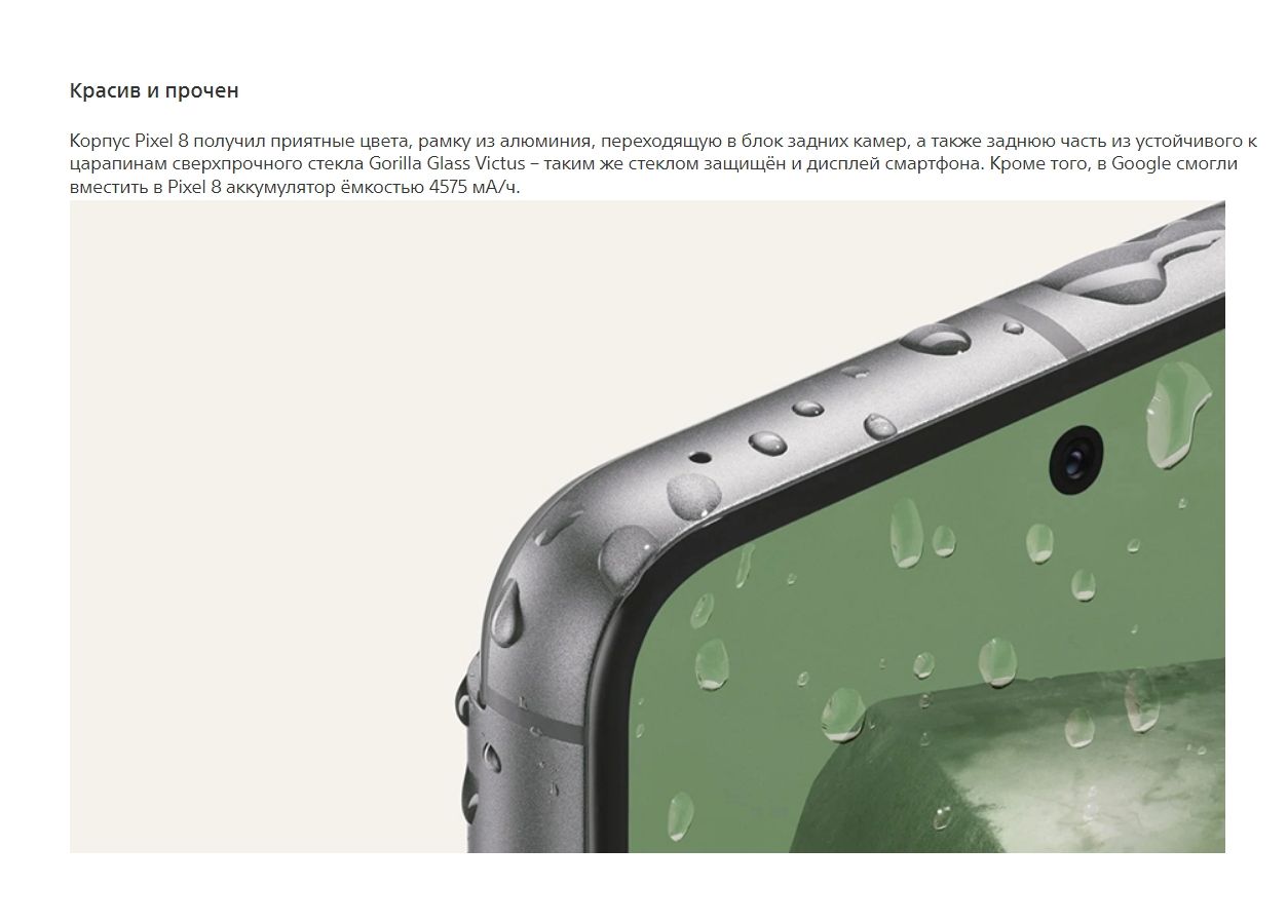 Смартфон Google Pixel 8 5G 8/128GB US Obsidian - фото 30