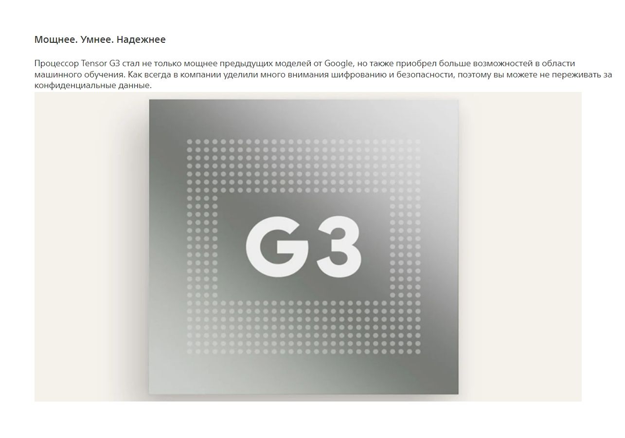 Смартфон Google Pixel 8 5G 8/128GB US Obsidian - фото 31