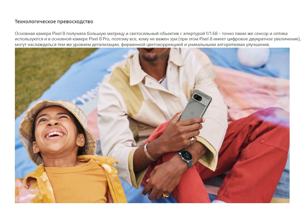 Смартфон Google Pixel 8 5G 8/128GB US Obsidian - фото 34