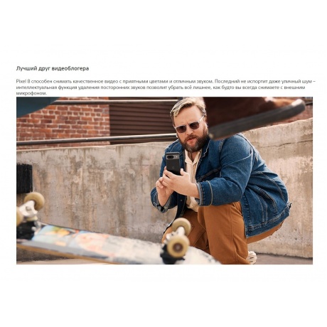Смартфон Google Pixel 8 5G 8/128GB US Obsidian - фото 35
