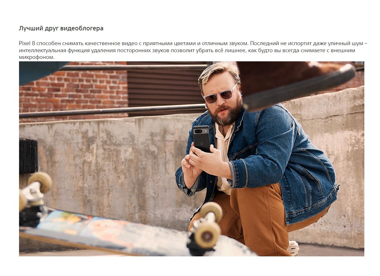 Смартфон Google Pixel 8 5G 8/128GB US Obsidian - фото 35