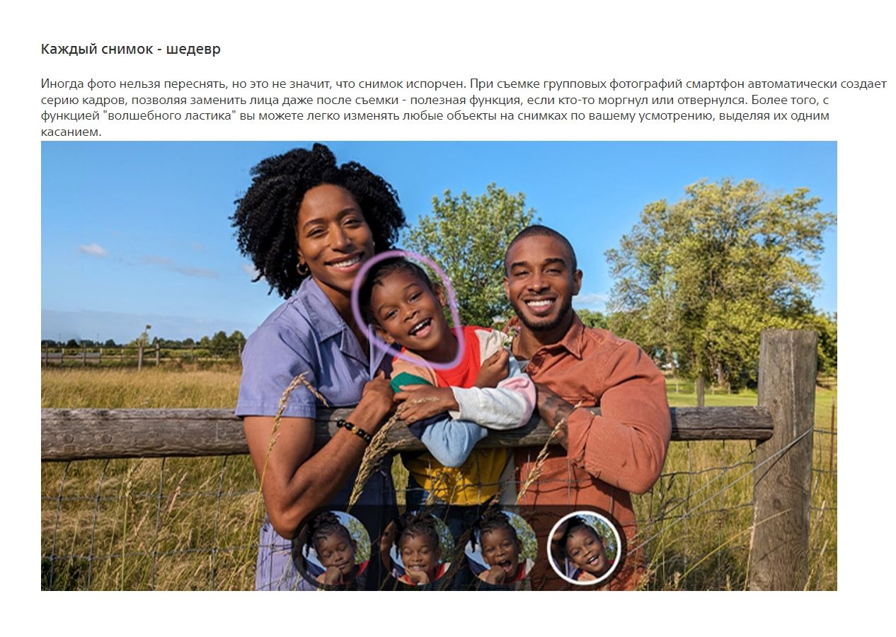 Смартфон Google Pixel 8 5G 8/128GB US Obsidian - фото 36