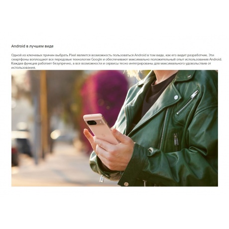 Смартфон Google Pixel 8 5G 8/128GB US Obsidian - фото 37