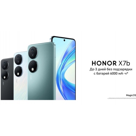 Смартфон Honor X7b 8/128Gb Emerald Green - фото 13