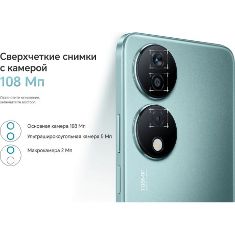 Смартфон Honor X7b 8/128Gb Emerald Green - фото 21