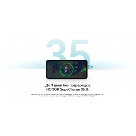 Смартфон Honor X7b 8/128Gb Emerald Green - фото 28