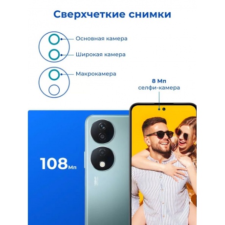 Смартфон Honor X7b 8/128Gb Emerald Green - фото 38