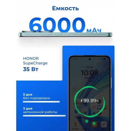 Смартфон Honor X7b 8/128Gb Emerald Green - фото 40