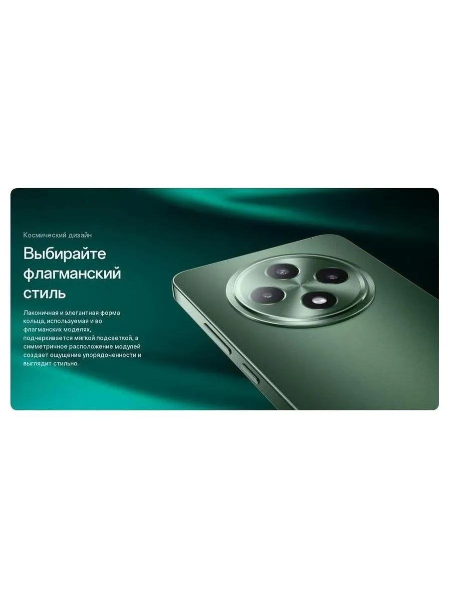 Смартфон Oppo Reno 12F 8/256Gb Green - фото 14