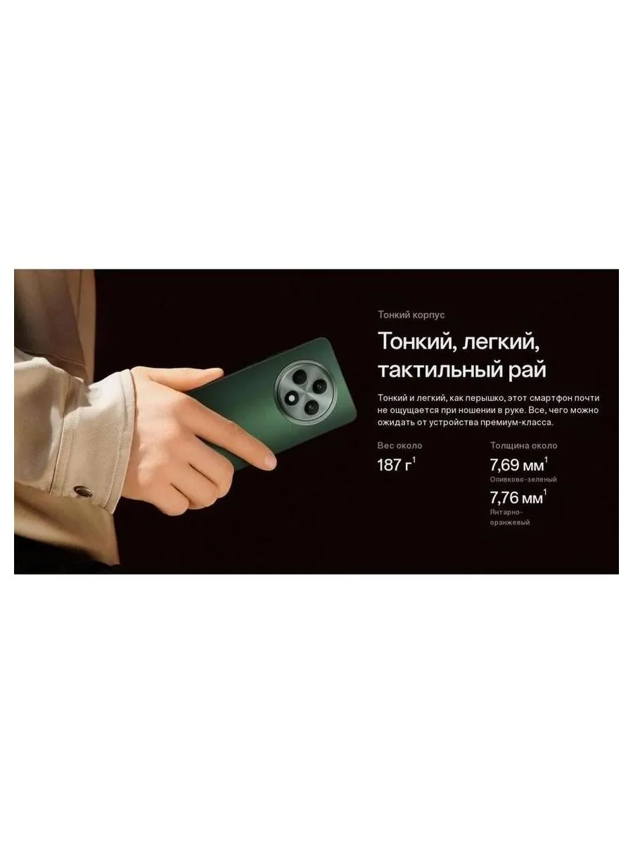 Смартфон Oppo Reno 12F 8/256Gb Green - фото 16