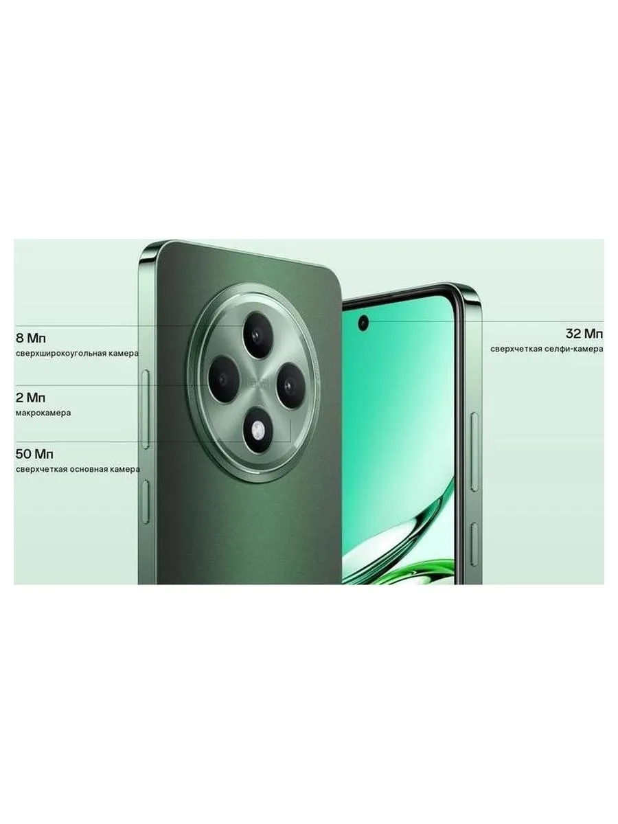 Смартфон Oppo Reno 12F 8/256Gb Green - фото 18