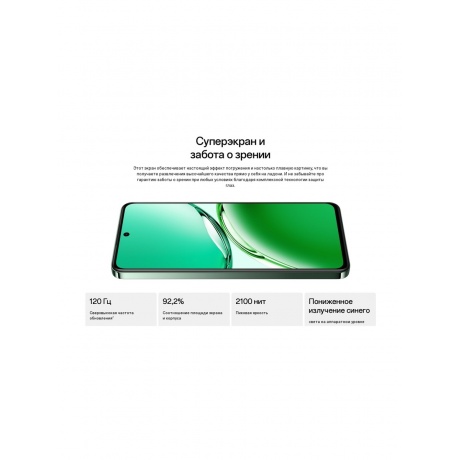 Смартфон Oppo Reno 12F 8/256Gb Green - фото 23