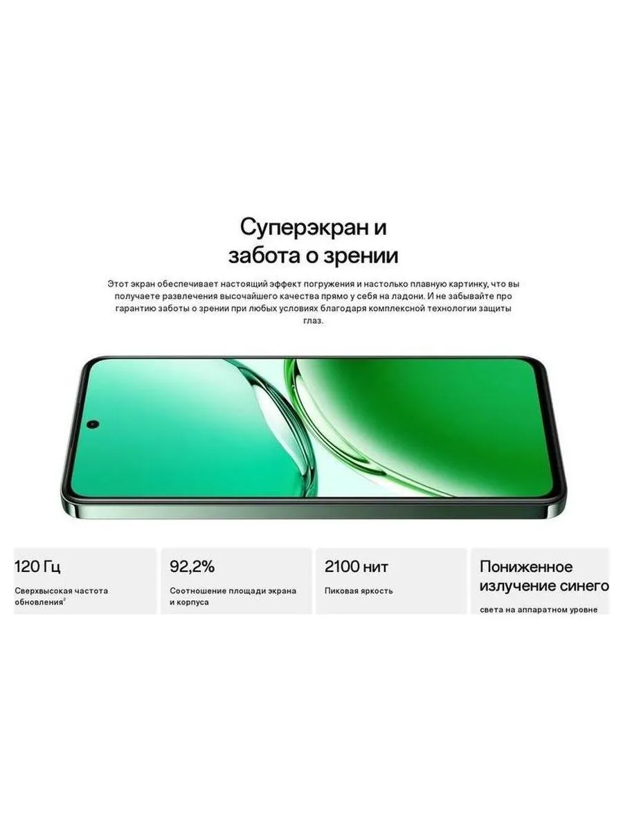 Смартфон Oppo Reno 12F 8/256Gb Green - фото 23
