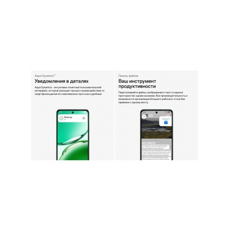 Смартфон Oppo Reno 12F 8/256Gb Green - фото 32