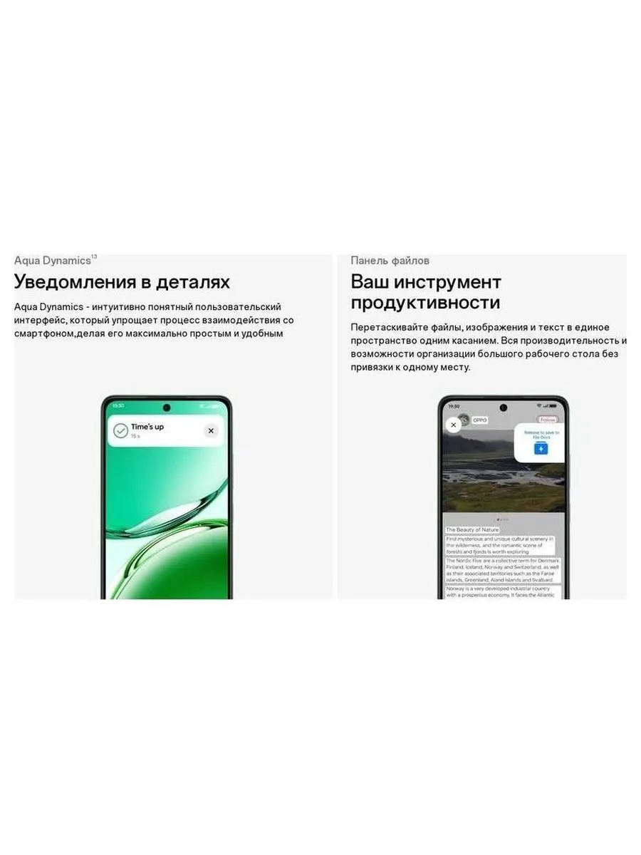 Смартфон Oppo Reno 12F 8/256Gb Green - фото 32