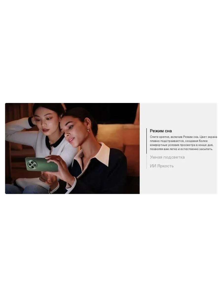 Смартфон Oppo Reno 12F 8/512Gb Orange - фото 24