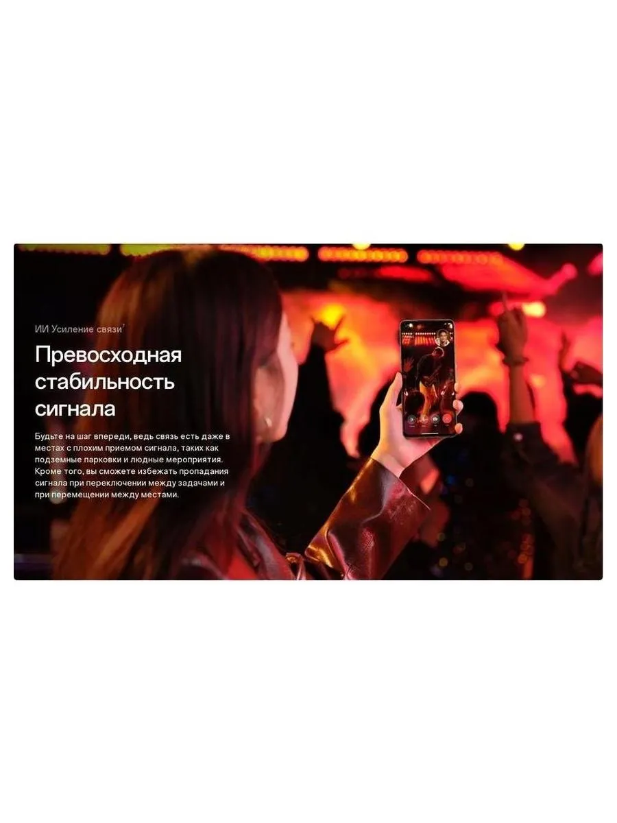 Смартфон Oppo Reno 12F 8/512Gb Orange - фото 28
