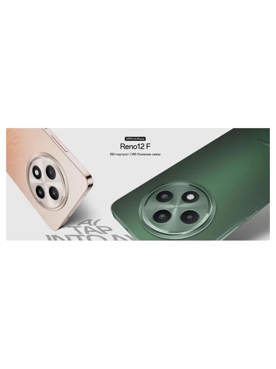 Смартфон Oppo Reno 12F 8/512Gb Orange - фото 33