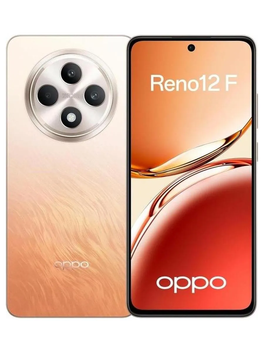Смартфон Oppo Reno 12F 8/512Gb Orange - фото 1