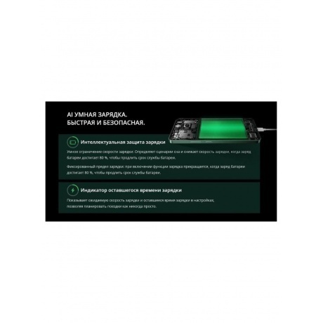 Смартфон Realme 12 4G 8/128Gb Green - фото 25