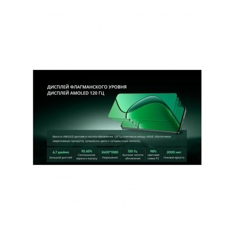 Смартфон Realme 12 4G 8/128Gb Green - фото 28