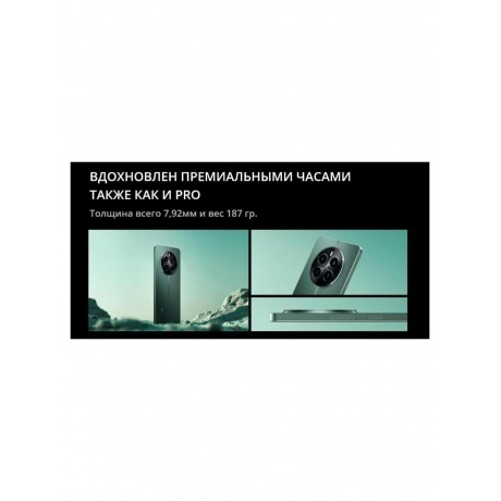Смартфон Realme 12 4G 8/128Gb Green - фото 30