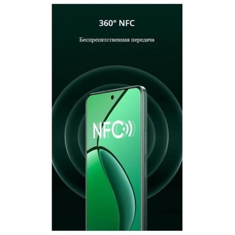 Смартфон Realme 12 4G 8/128Gb Green - фото 33