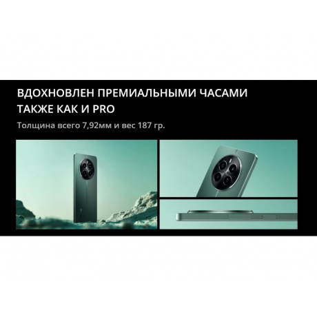 Смартфон Realme 12 4G 8/128Gb Green - фото 30