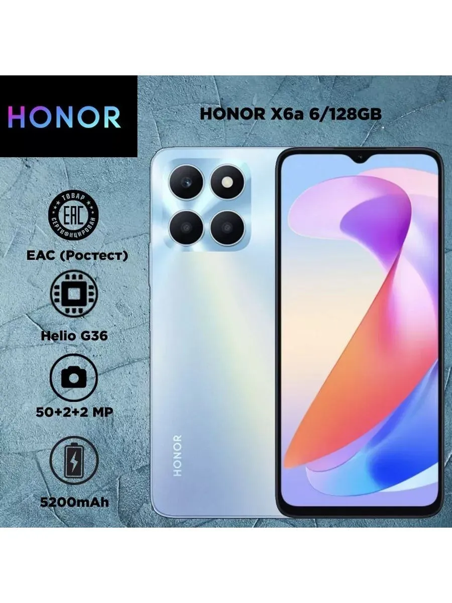 Смартфон Honor X6A 4/128Gb (5109ATKK) Blue - фото 24