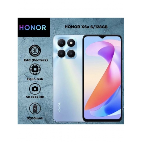 Смартфон Honor X6A 6/128Gb (5109AVSX) Blue - фото 24