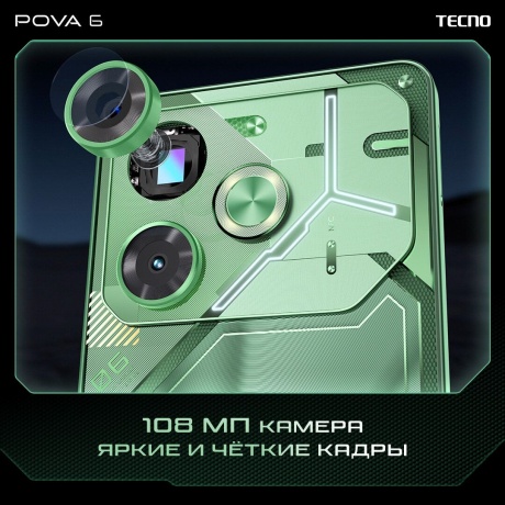 Смартфон Tecno Pova 6 12/256Gb Blue - фото 22