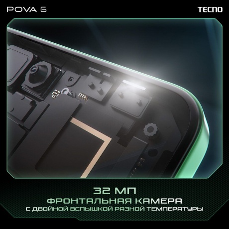 Смартфон Tecno Pova 6 12/256Gb Blue - фото 23