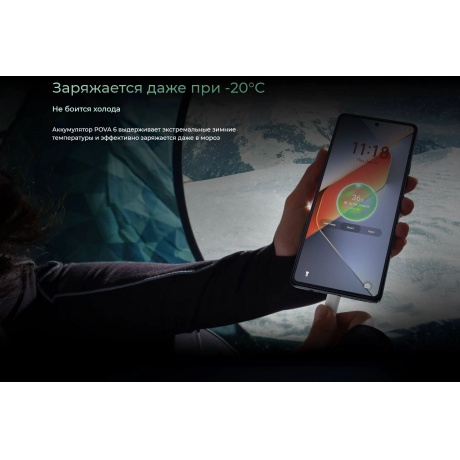 Смартфон Tecno Pova 6 12/256Gb Blue - фото 35