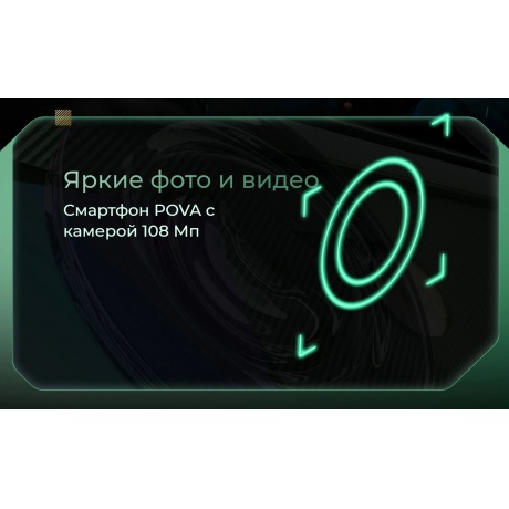 Смартфон Tecno Pova 6 12/256Gb Blue - фото 40